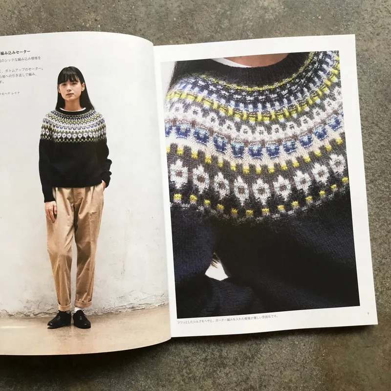 Kaze Kobo seamless knit | 風工房のシームレスニット